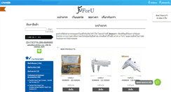 Desktop Screenshot of forusolution.com